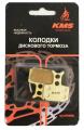 Тормозные колодки, Disk, 3125321, KMS