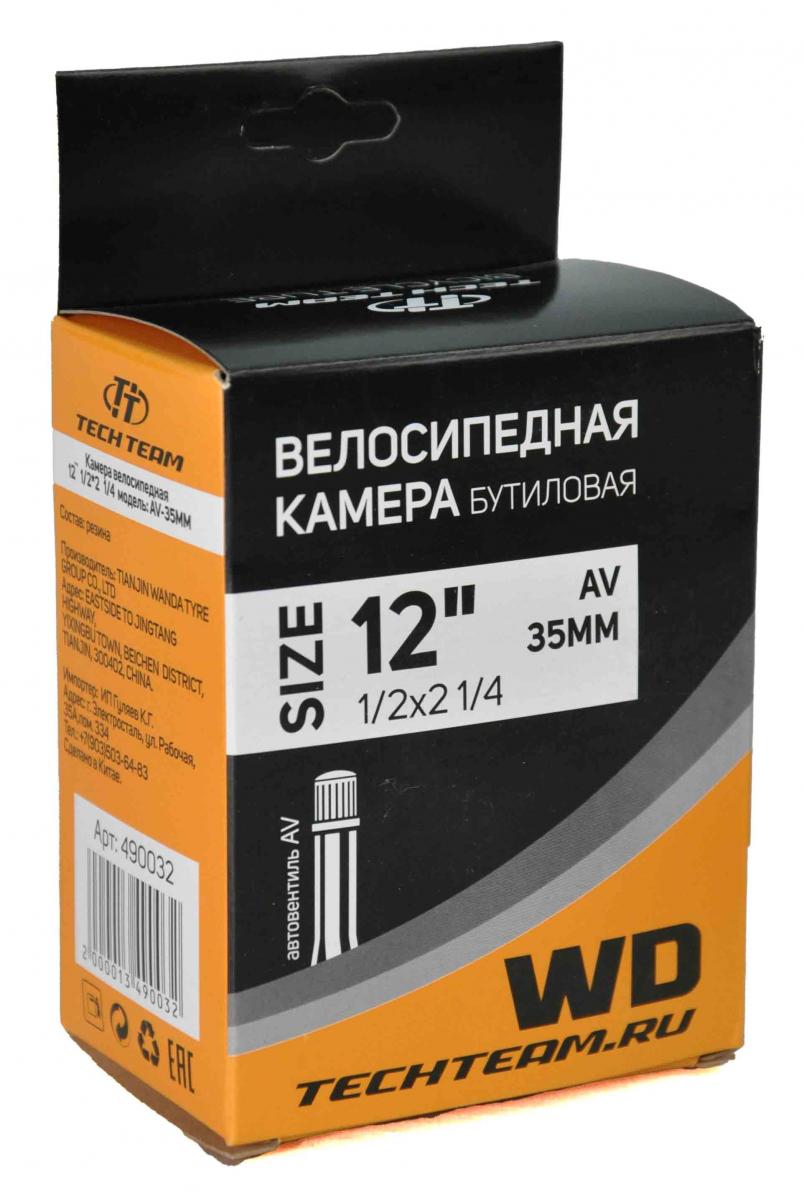 Велокамера 12 1/2х2 1/4, AV-35mm, WD