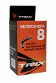 Велокамера 8*1/2х2.0 A/V 45° TRIX
