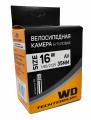 Велокамера 16x1.95/2.125, AV-35mm, WD