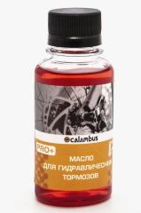 Жидкость KN для гидравлических тормозов CALAMBUS PRO (Флакон) 100мл