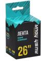 Ободная лента 26x18мм (флиппер) RUSH HOUR
