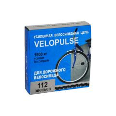 Цепь Веломастер Х410,92зв.,1/2Х1 1/8 для 20 дорожного велосип. с замком