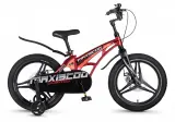 Велосипед 18 Maxiscoo Cosmic, Делюкс