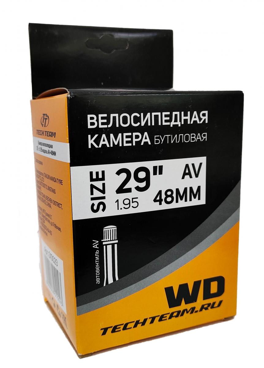 Велокамера 29x1.95 WD AV-48мм