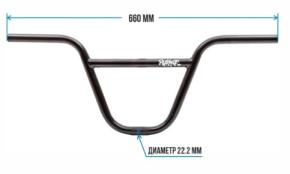 Руль велосипедный bmx d=22.4/1.4 L=660 мм H=230 мм, 256 136