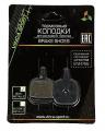 Тормозные колодки, Disk, VB 130, Vinca Sport