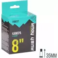 Велокамера 8* 200х50 A/V 35мм, Rush Hour, 280 637