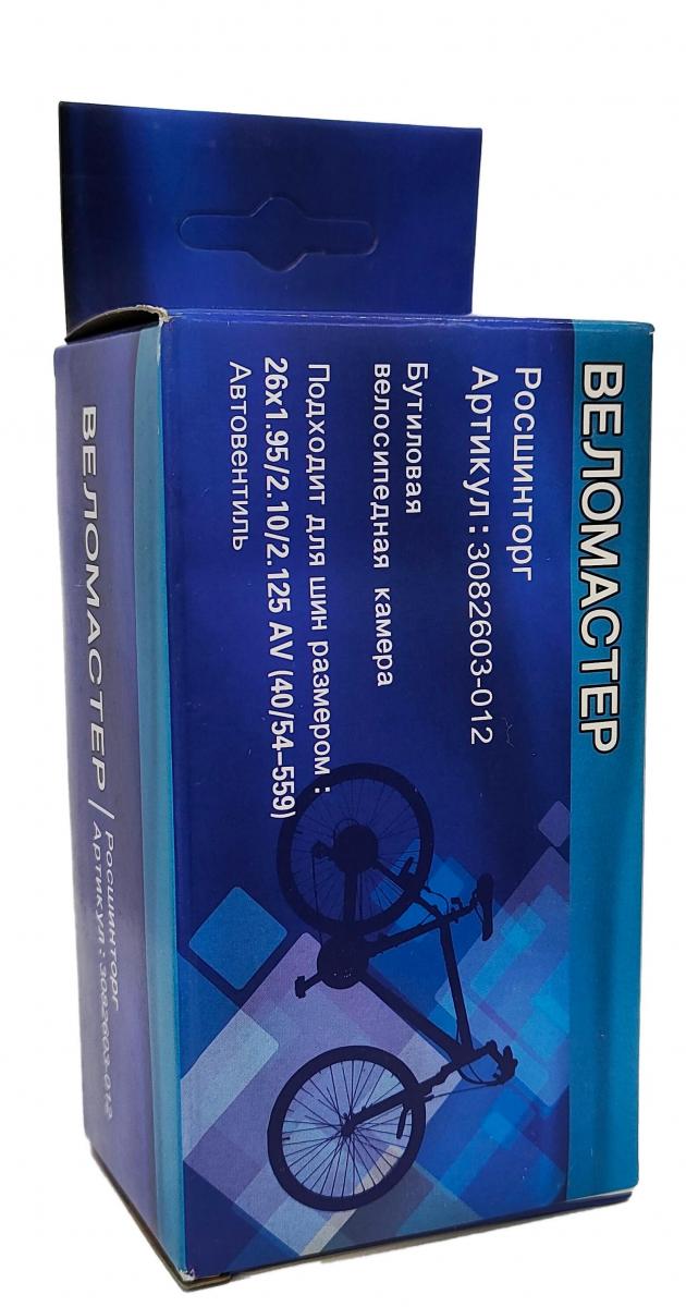 Велокамера 26х1.95/2.10/2.125, AV-48mm, ВЕЛОМАСТЕР