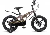 Велосипед 16 Maxiscoo Cosmic, Делюкс